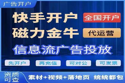 案例分享：SEM托管助力企业实现线上营销突破